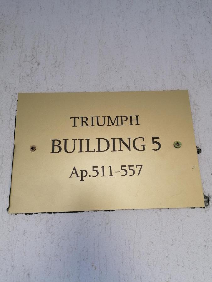 Triumph Holiday Village Sweti Wlas Exterior foto